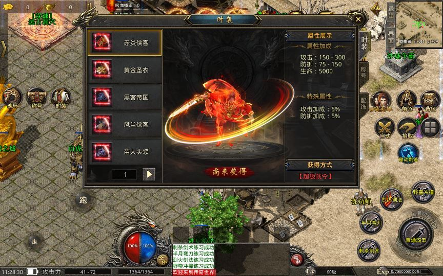 图片[7]|XO三端引擎传奇手游【高仿美杜莎第二季完整版】2025整理特色服务端|不死鸟资源网