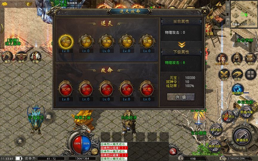 图片[8]|XO三端引擎传奇手游【高仿美杜莎第二季完整版】2025整理特色服务端|不死鸟资源网