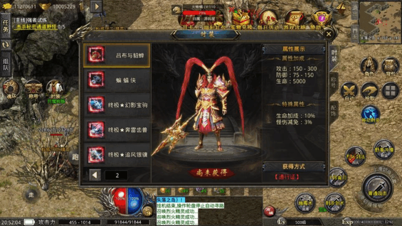 XO三端引擎传奇手游【美杜莎单职业完整修复版】2025整理特色服务端|不死鸟资源网