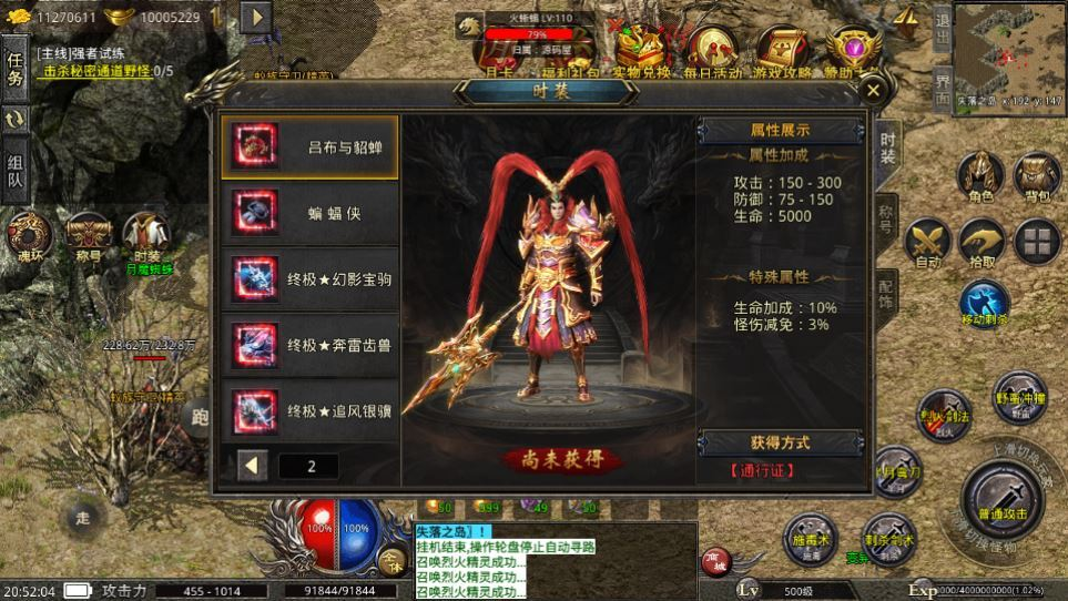 XO三端引擎传奇手游【美杜莎单职业完整修复版】2025整理特色服务端|不死鸟资源网