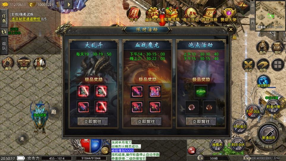 图片[2]|XO三端引擎传奇手游【美杜莎单职业完整修复版】2025整理特色服务端|不死鸟资源网