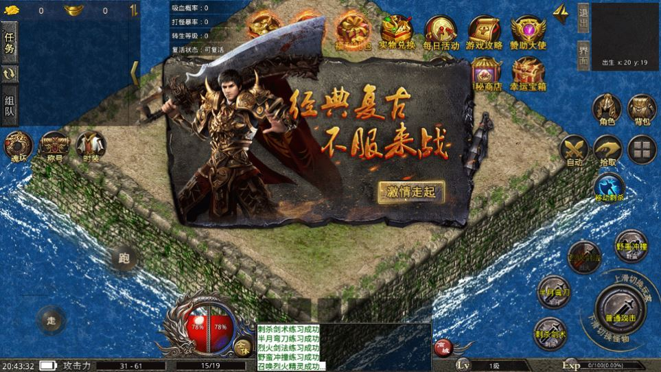 图片[3]|XO三端引擎传奇手游【美杜莎单职业完整修复版】2025整理特色服务端|不死鸟资源网
