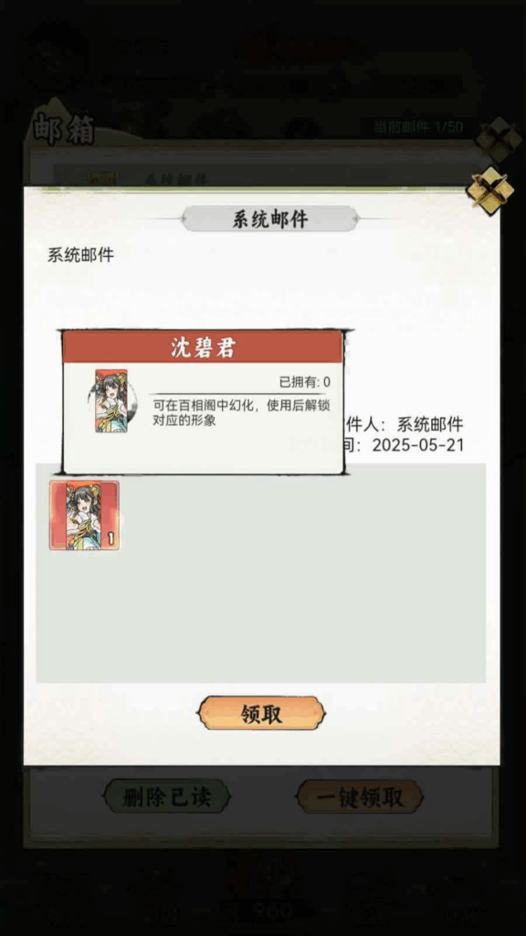图片[2]|开箱钓鱼手游【江湖大侠沈碧君代金券内购H5】2025最新整理Ubuntu手工服务端|不死鸟资源网