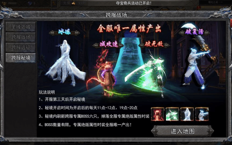 白日门传奇手游【复古无限刀跨服完整版】2025最新整理Win一键服务端|不死鸟资源网