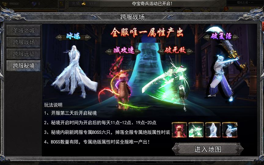 白日门传奇手游【复古无限刀跨服完整版】2025最新整理Win一键服务端|不死鸟资源网