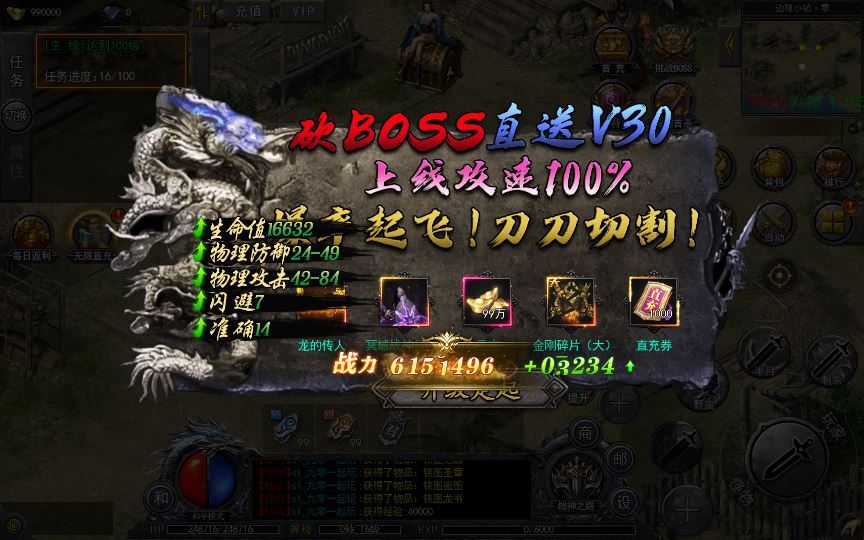 图片[2]|白日门传奇手游【复古无限刀跨服完整版】2025最新整理Win一键服务端|不死鸟资源网