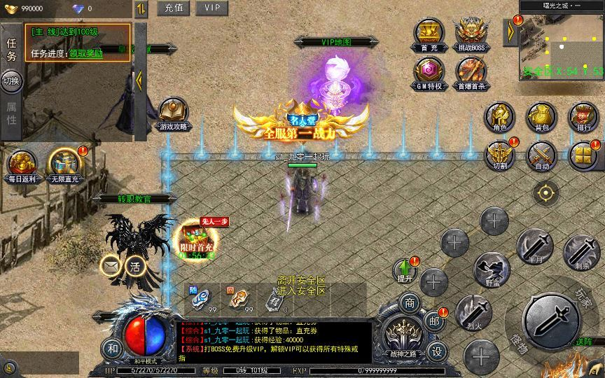 图片[3]|白日门传奇手游【复古无限刀跨服完整版】2025最新整理Win一键服务端|不死鸟资源网