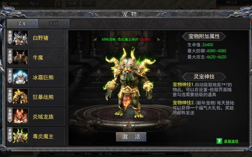 图片[4]|白日门传奇手游【复古无限刀跨服完整版】2025最新整理Win一键服务端|不死鸟资源网