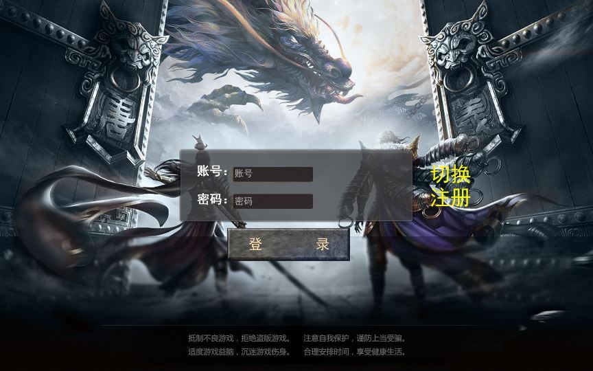 图片[5]|白日门传奇手游【复古无限刀跨服完整版】2025最新整理Win一键服务端|不死鸟资源网