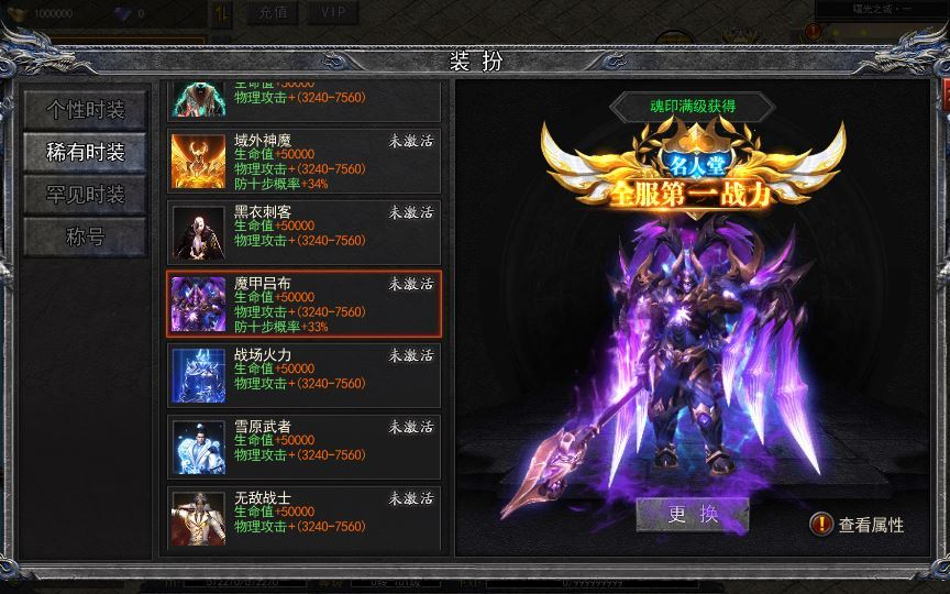 图片[6]|白日门传奇手游【复古无限刀跨服完整版】2025最新整理Win一键服务端|不死鸟资源网
