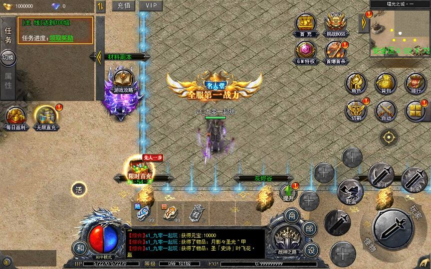 图片[7]|白日门传奇手游【复古无限刀跨服完整版】2025最新整理Win一键服务端|不死鸟资源网