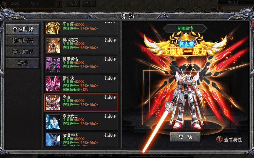 图片[8]|白日门传奇手游【复古无限刀跨服完整版】2025最新整理Win一键服务端|不死鸟资源网