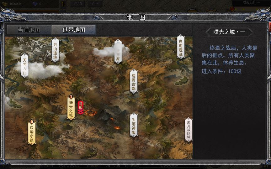 图片[9]|白日门传奇手游【复古无限刀跨服完整版】2025最新整理Win一键服务端|不死鸟资源网