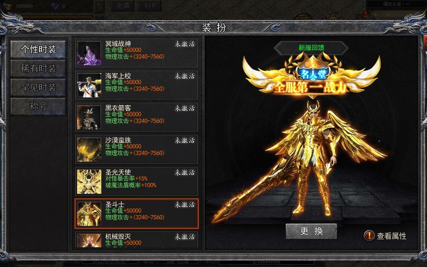 图片[10]|白日门传奇手游【复古无限刀跨服完整版】2025最新整理Win一键服务端|不死鸟资源网