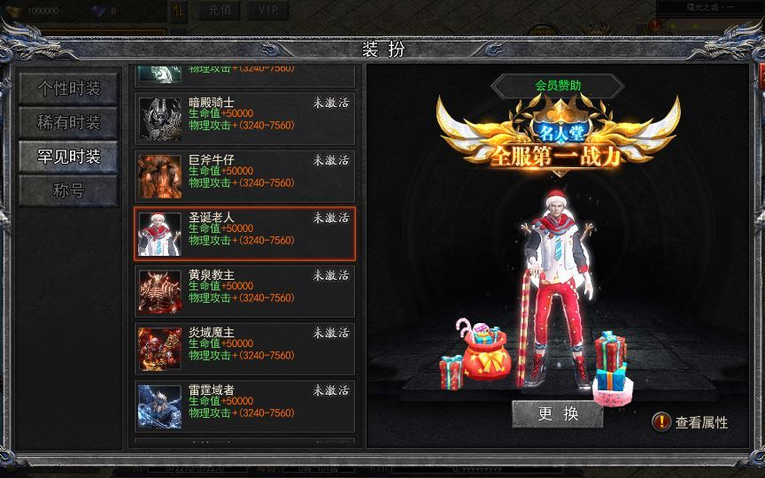 图片[11]|白日门传奇手游【复古无限刀跨服完整版】2025最新整理Win一键服务端|不死鸟资源网