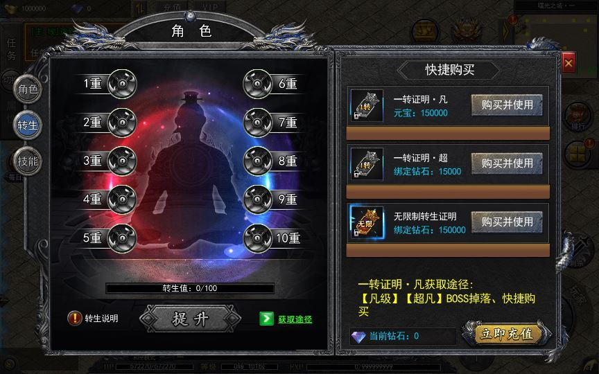 图片[12]|白日门传奇手游【复古无限刀跨服完整版】2025最新整理Win一键服务端|不死鸟资源网