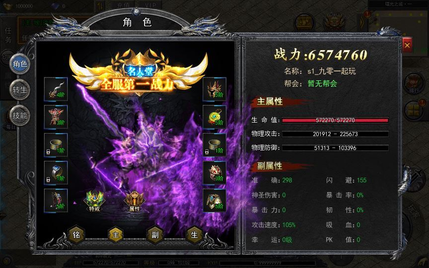 图片[14]|白日门传奇手游【复古无限刀跨服完整版】2025最新整理Win一键服务端|不死鸟资源网