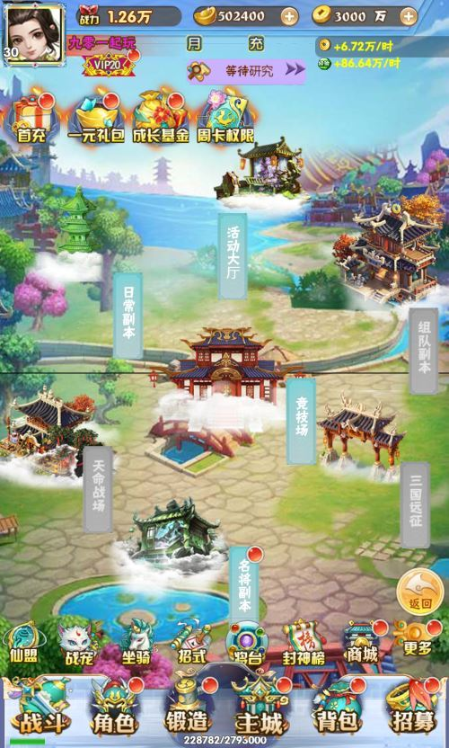 图片[4]|三网H5游戏【万剑OLH5多区跨服版】2025最新整理Win一键服务端|不死鸟资源网