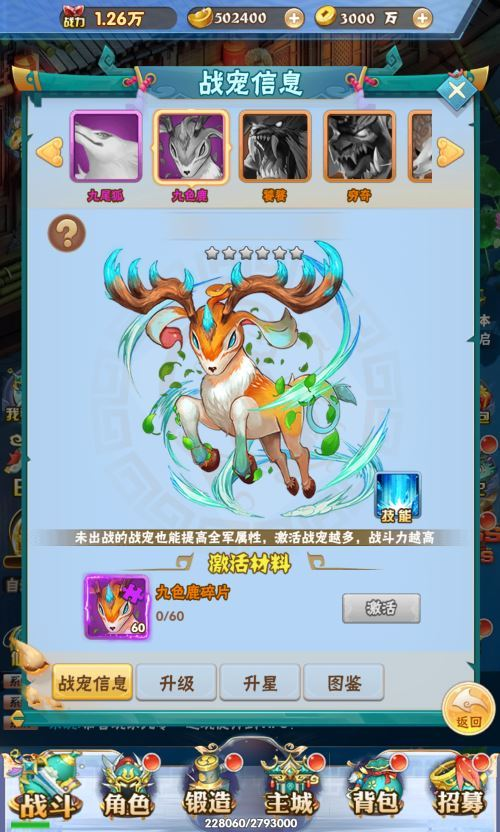 图片[5]|三网H5游戏【万剑OLH5多区跨服版】2025最新整理Win一键服务端|不死鸟资源网