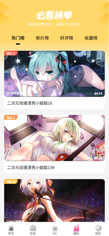 图片[5]|最新油条视频网站源码PC+H5，支持打包APP苹果CMS麻豆视频模板|不死鸟资源网