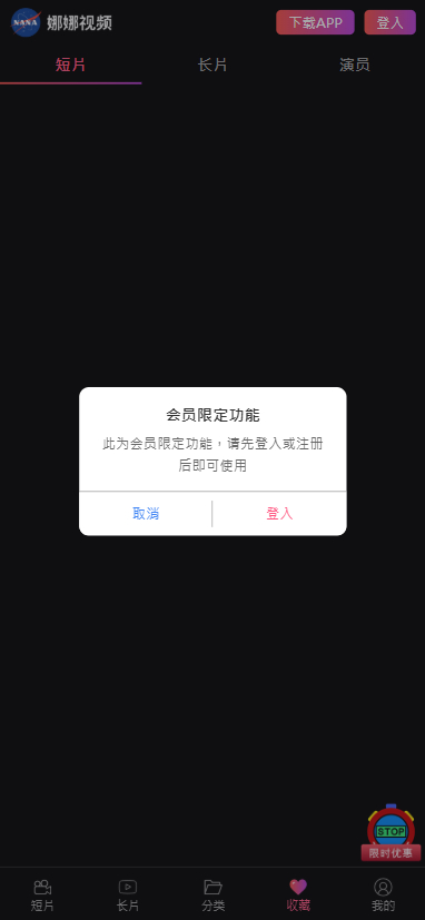 图片[3]|麻豆视频模板S09娜娜视频网站源码对接苹果CMS|不死鸟资源网