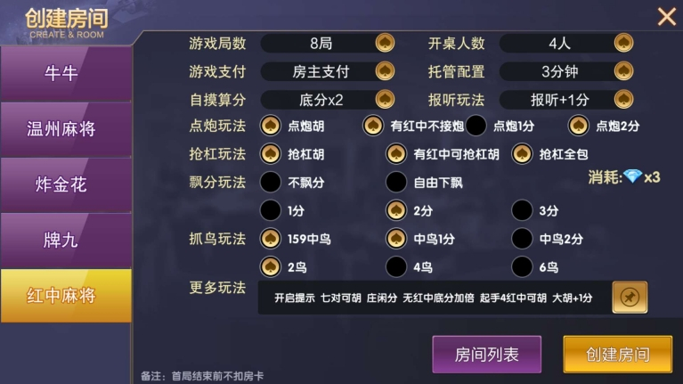 图片[5]|vv娱乐大联盟棋牌游戏平台源码加搭建视频教程|不死鸟资源网