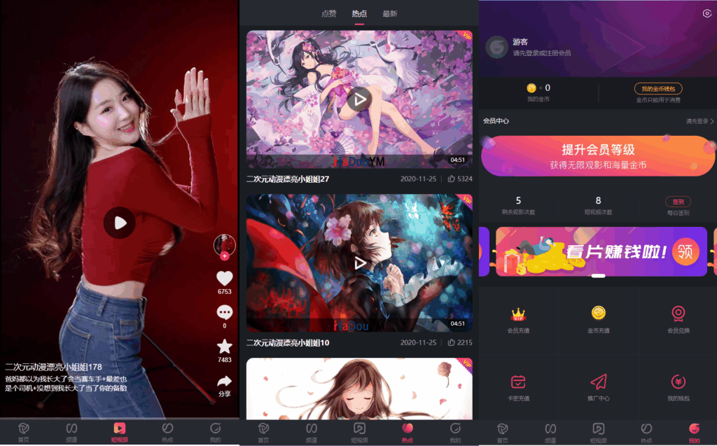 图片[2]|麻豆源码#MDYS19,苹果CMS V10_香蕉视频二开苹果cms视频网站源码模板可封装双端APP|不死鸟资源网