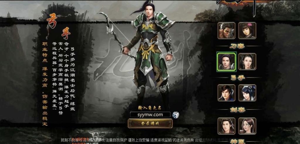 图片[3]|《九剑OL》网页游戏推荐：Win服务端源码、视频架设与修改教程（含详细外网教程）|不死鸟资源网