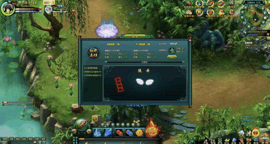 图片[6]|《问仙OL》网页游戏推荐：Q版玄幻武侠角色扮演，Win服务端源码与视频架设教程（含GM指令与外网详细教程）|不死鸟资源网