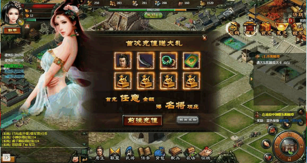 图片[4]|【楚汉传奇】策略剧情类网页游戏｜2025年最新Win服务端源码、视频架设教程、货币修改及外网教程|不死鸟资源网