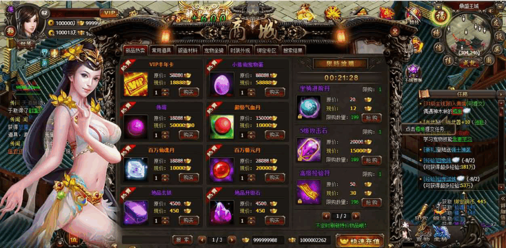 图片[7]|【暗黑修仙2皇者修仙1000级版】修仙角色扮演网页游戏|不死鸟资源网
