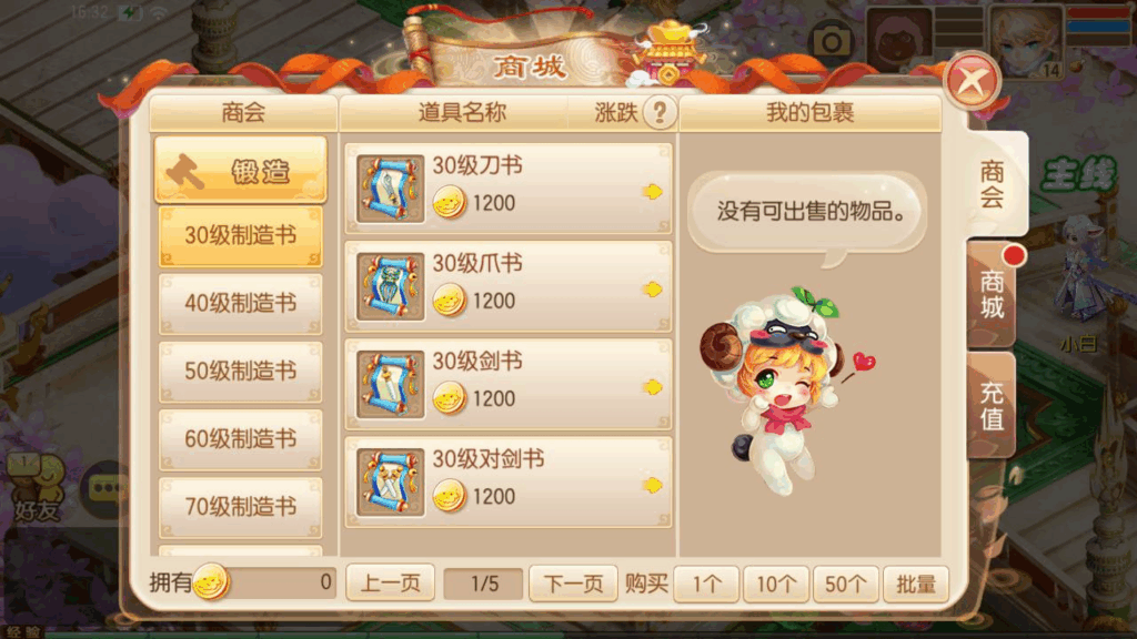 图片[3]|《梦幻诛仙之六大陆打金团购14职业版》 | 经典Q萌剧情回合制手游|不死鸟资源网