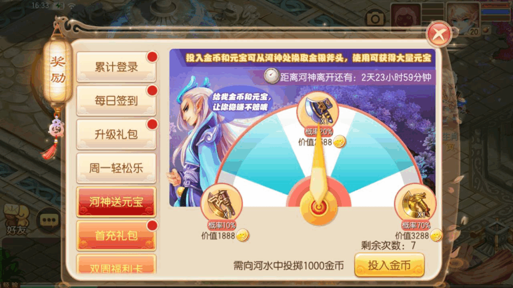 图片[4]|《梦幻诛仙之六大陆打金团购14职业版》 | 经典Q萌剧情回合制手游|不死鸟资源网