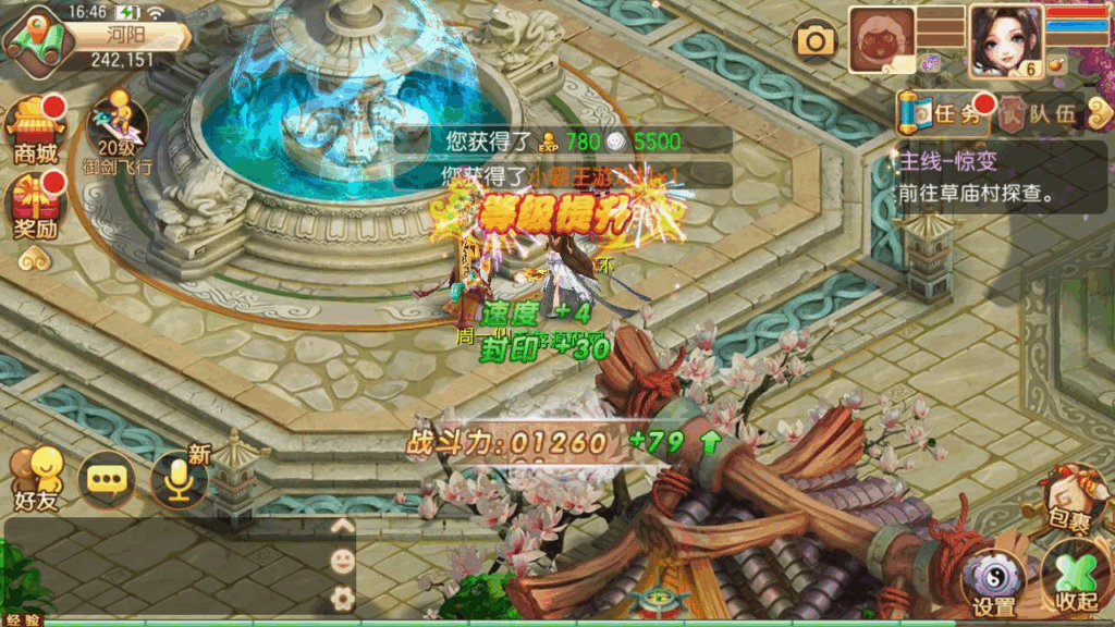 图片[2]|《梦幻诛仙之斩神梦诛14职业》 | 经典Q萌剧情回合制手游|不死鸟资源网