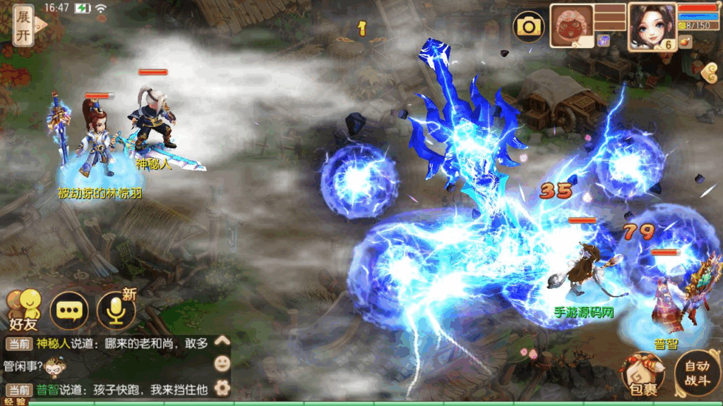 图片[3]|《梦幻诛仙之斩神梦诛14职业》 | 经典Q萌剧情回合制手游|不死鸟资源网