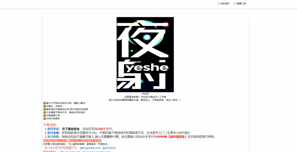 图片[2]|盗U秒U发卡网源码，服务器打包|不死鸟资源网