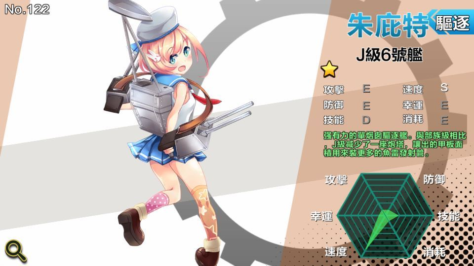 图片[4]|跨次元美少女海战手游【少女战舰/钢铁少女】2025最新整理单机一键即玩镜像端|不死鸟资源网