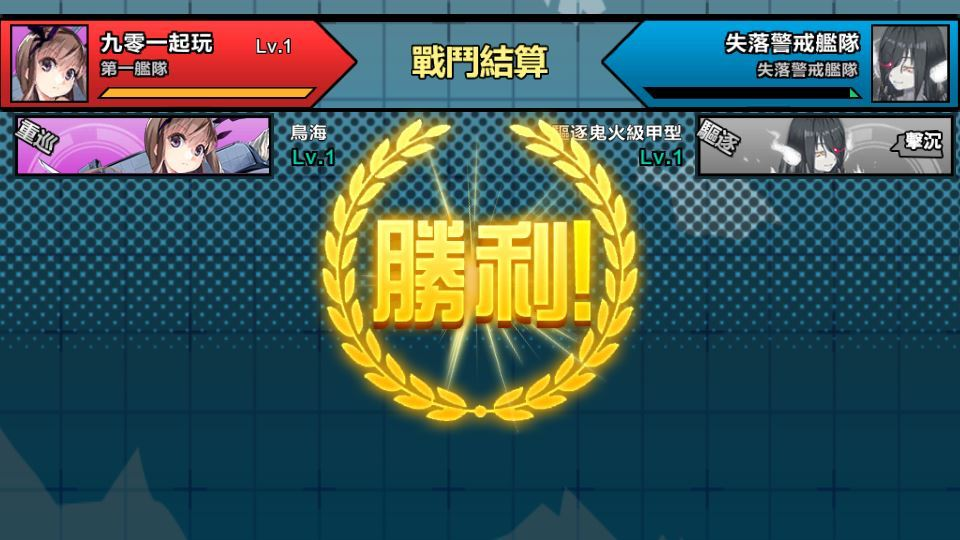 图片[5]|跨次元美少女海战手游【少女战舰/钢铁少女】2025最新整理单机一键即玩镜像端|不死鸟资源网