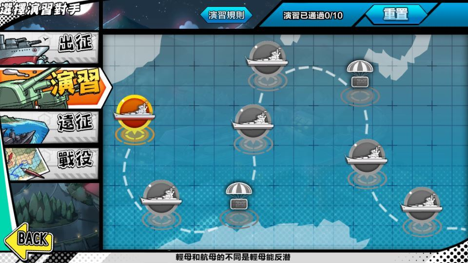 图片[6]|跨次元美少女海战手游【少女战舰/钢铁少女】2025最新整理单机一键即玩镜像端|不死鸟资源网