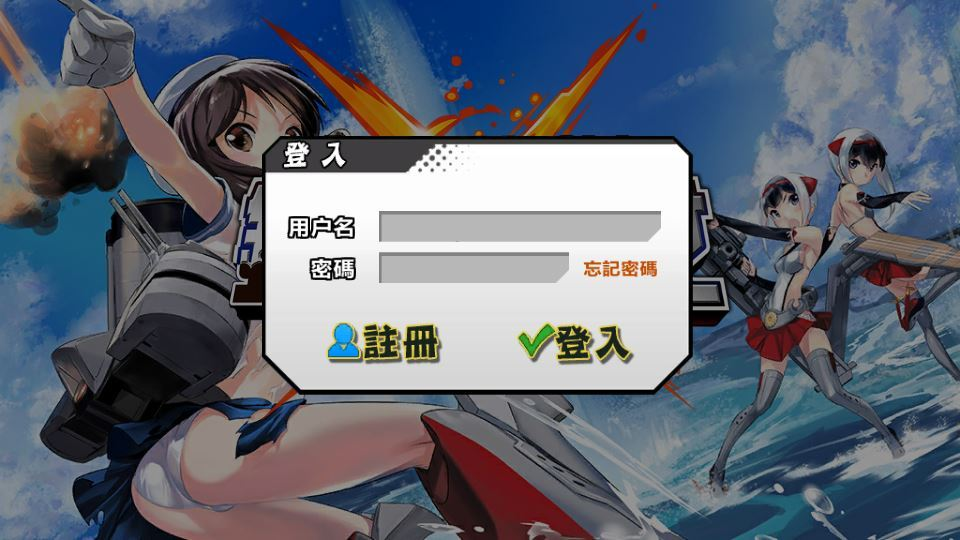 图片[11]|跨次元美少女海战手游【少女战舰/钢铁少女】2025最新整理单机一键即玩镜像端|不死鸟资源网
