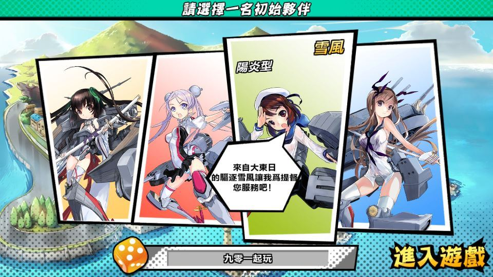 图片[12]|跨次元美少女海战手游【少女战舰/钢铁少女】2025最新整理单机一键即玩镜像端|不死鸟资源网
