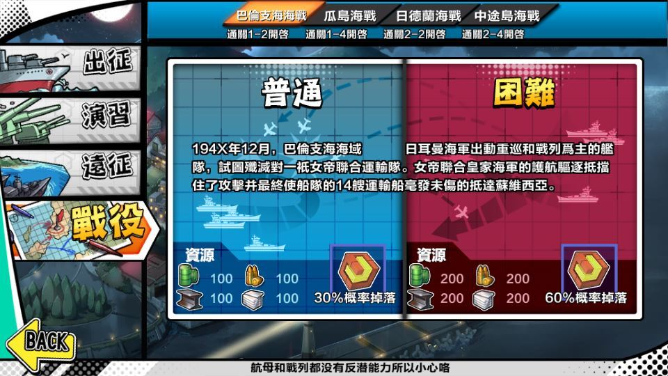 图片[15]|跨次元美少女海战手游【少女战舰/钢铁少女】2025最新整理单机一键即玩镜像端|不死鸟资源网