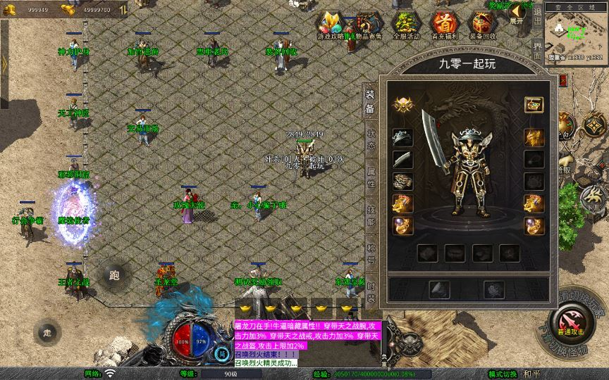 图片[6]|XO三端引擎传奇手游【1.76天之赤月小极品版】2025整理复古服务端|不死鸟资源网