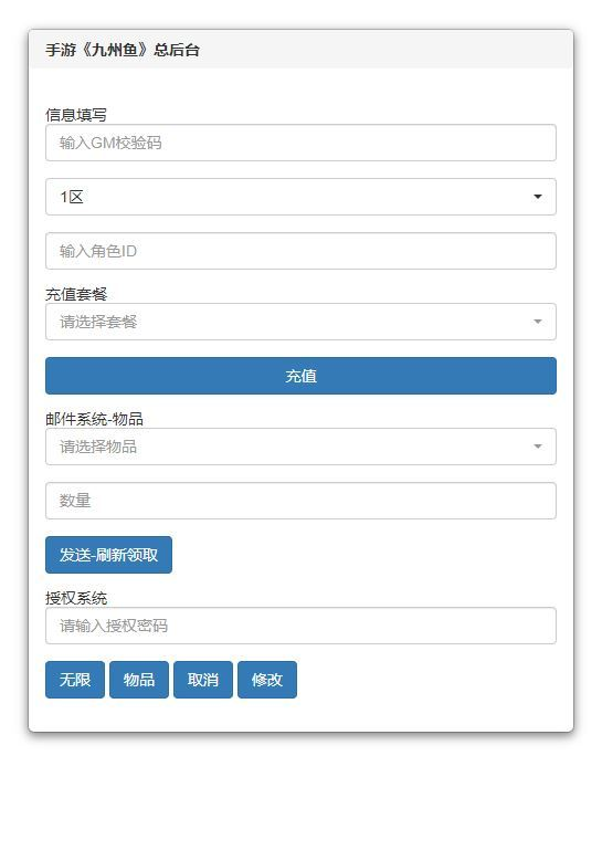 图片[7]|三网H5游戏【九州谕H5内购版】2025最新整理单机一键即玩镜像端|不死鸟资源网