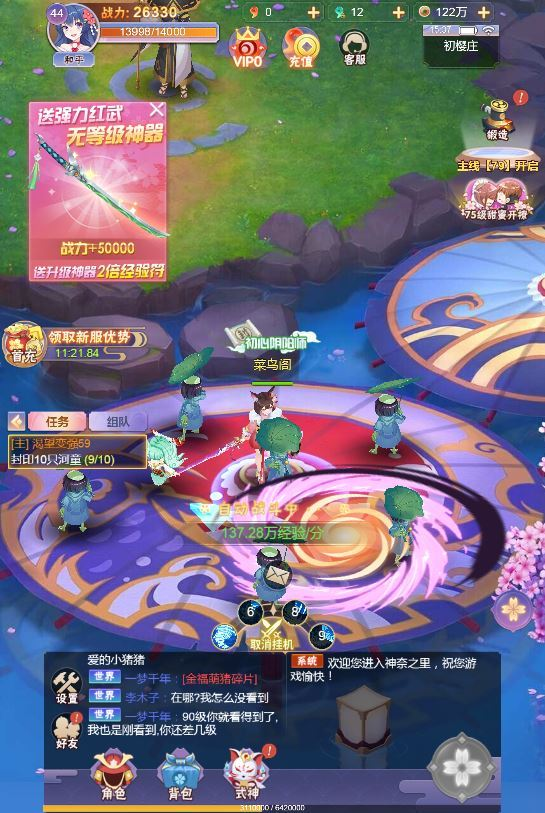 图片[12]|三网H5游戏【九州谕H5内购版】2025最新整理单机一键即玩镜像端|不死鸟资源网