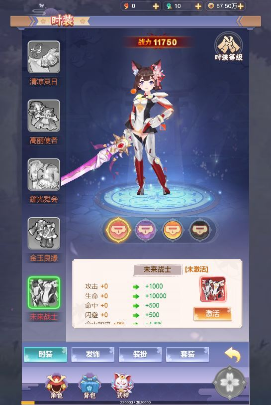 图片[4]|三网H5游戏【九州谕H5修复版】2025最新整理单机一键即玩镜像端|不死鸟资源网