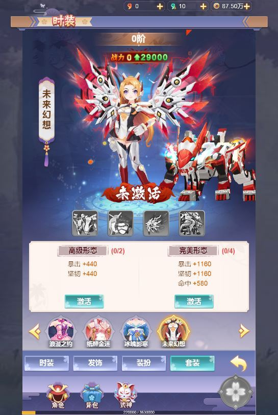 图片[6]|三网H5游戏【九州谕H5修复版】2025最新整理单机一键即玩镜像端|不死鸟资源网