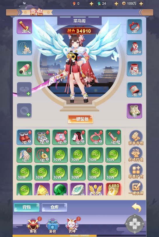 图片[14]|三网H5游戏【九州谕H5修复版】2025最新整理单机一键即玩镜像端|不死鸟资源网