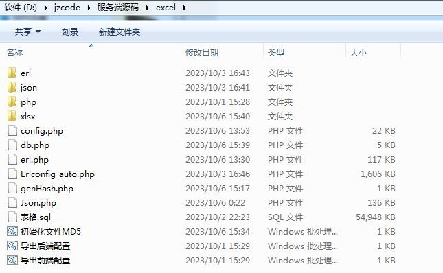 九州谕H5全套源码(服务端源码+前端源码)|不死鸟资源网