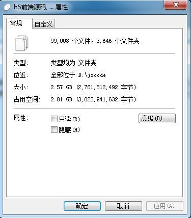 图片[2]|九州谕H5全套源码(服务端源码+前端源码)|不死鸟资源网